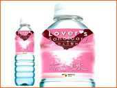 恋人の聖地 眠れる森の美水